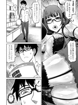 COMICペンギンクラブ山賊版 2018年11月号 [DL版]_-0151