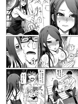 COMICペンギンクラブ山賊版 2018年11月号 [DL版]_-0153