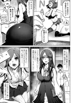 COMICペンギンクラブ山賊版 2018年11月号 [DL版]_-0154