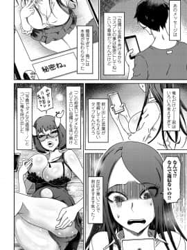 COMICペンギンクラブ山賊版 2018年11月号 [DL版]_-0155