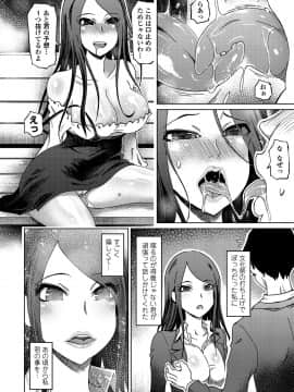 COMICペンギンクラブ山賊版 2018年11月号 [DL版]_-0157