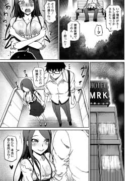 COMICペンギンクラブ山賊版 2018年11月号 [DL版]_-0160