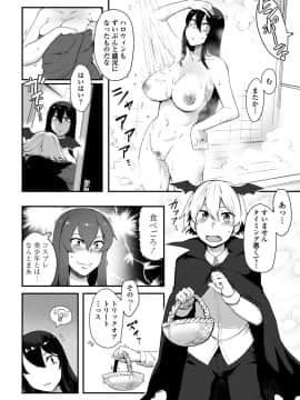 COMICペンギンクラブ山賊版 2018年11月号 [DL版]_-0173