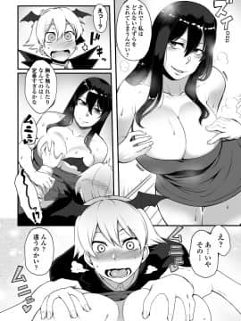 COMICペンギンクラブ山賊版 2018年11月号 [DL版]_-0175