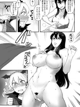 COMICペンギンクラブ山賊版 2018年11月号 [DL版]_-0176