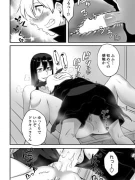 COMICペンギンクラブ山賊版 2018年11月号 [DL版]_-0183