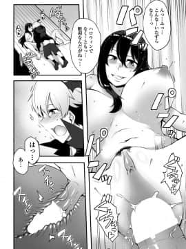 COMICペンギンクラブ山賊版 2018年11月号 [DL版]_-0185