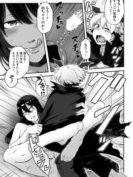 COMICペンギンクラブ山賊版 2018年11月号 [DL版]_-0186