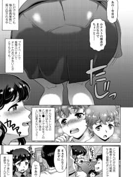 COMICペンギンクラブ山賊版 2018年11月号 [DL版]_-0214