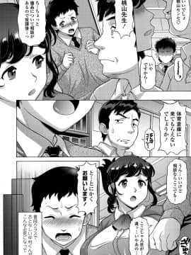 COMICペンギンクラブ山賊版 2018年11月号 [DL版]_-0215