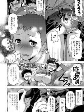 COMICペンギンクラブ山賊版 2018年11月号 [DL版]_-0219