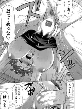 COMICペンギンクラブ山賊版 2018年11月号 [DL版]_-0224