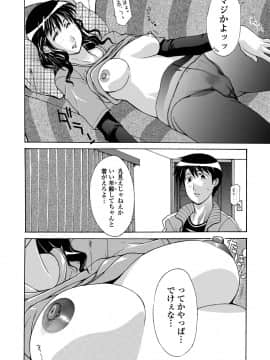 COMICペンギンクラブ山賊版 2018年11月号 [DL版]_-0233