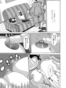 COMICペンギンクラブ山賊版 2018年11月号 [DL版]_-0234