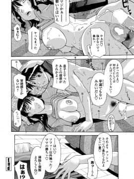 COMICペンギンクラブ山賊版 2018年11月号 [DL版]_-0247