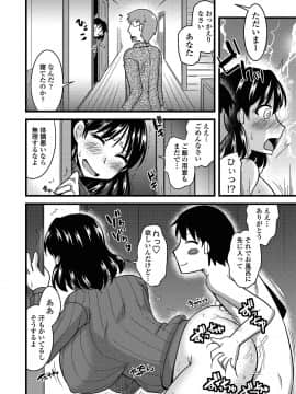 COMICペンギンクラブ山賊版 2018年11月号 [DL版]_-0263