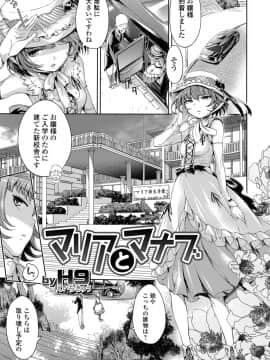 コミック刺激的SQUIRT！！ Vol.07 [DL版]_-0056