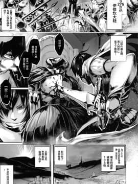 (C92) [からじしぼたん (牡丹もちと)] TRANCE SEXUAL INTER WORM  [Lolipoi汉化组]_Trance_Sexual_Inter_worm_004_