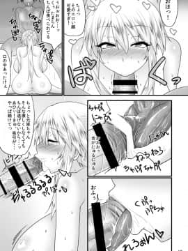 [吟醸マゴッツ (くろたま)] 純乳大吟醸 ○元姫性処理ペット編 (真・三國無双)_17