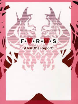 (C94) [AMAGI's Report (あまぎみちひと)] F・A・R・M・S (グランブルーファンタジー)_30
