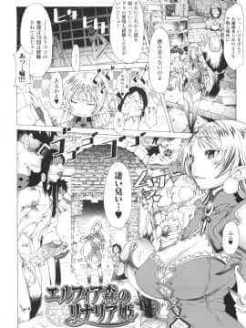 [あまぎみちひと] むちえろ_07
