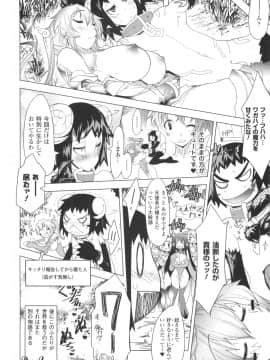 [あまぎみちひと] むちえろ_33