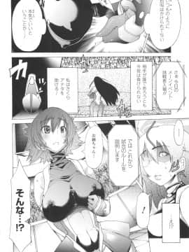 [あまぎみちひと] むちえろ_55