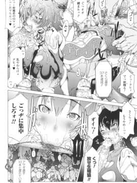 [あまぎみちひと] むちえろ_59