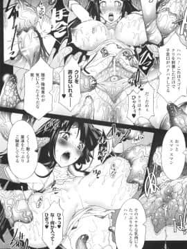 [あまぎみちひと] むちえろ_73