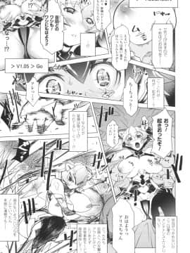 [あまぎみちひと] むちえろ_90