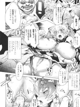 [あまぎみちひと] むちえろ_91