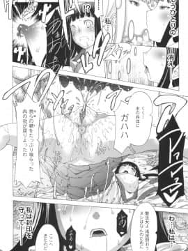[あまぎみちひと] むちえろ_a119