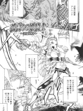 [あまぎみちひと] むちえろ_a142