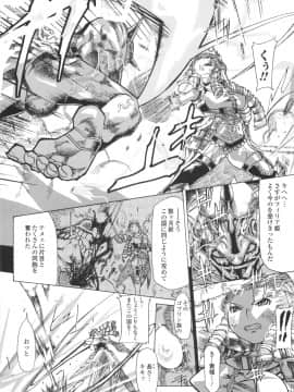 [あまぎみちひと] むちえろ_a143