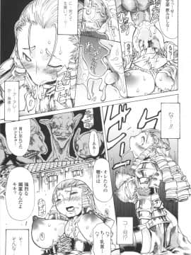 [あまぎみちひと] むちえろ_a148