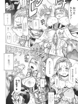 [あまぎみちひと] むちえろ_a151