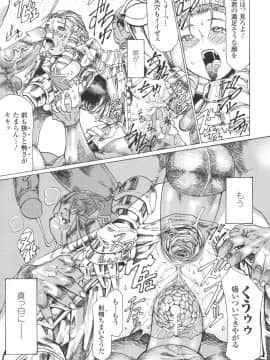 [あまぎみちひと] むちえろ_a154