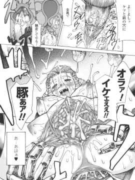 [あまぎみちひと] むちえろ_a155
