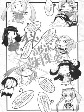 [あまぎみちひと] むちえろ_a158