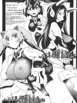 [あまぎみちひと] むちえろ_a159