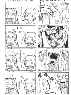 [あまぎみちひと] むちえろ_a161