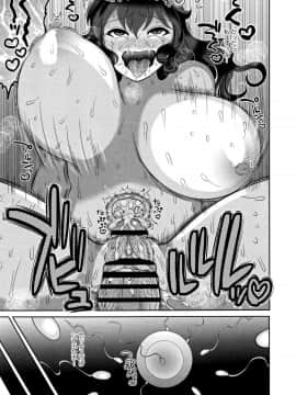 [ナユザキナツミ] 絶望ハメ堕ちJK_54