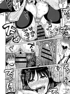 [ナユザキナツミ] 絶望ハメ堕ちJK_a125