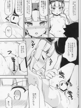 (ふたば学園祭11) [SECREDER (人外モドキ)] 好き好き大婆様 II TURBO (OSたん)_13