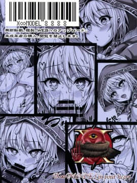 [黑白灰汉化组](C89) [X∞MODEL (朝霧天道)] リキャスト1T (グランブルーファンタジー)_018