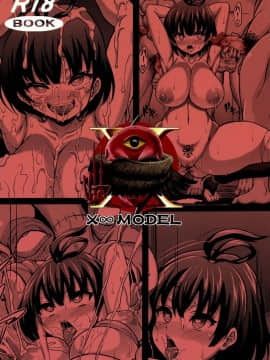 [黑白灰汉化组](C90) [X∞MODEL (朝霧天道)] カバネ繁殖実験 (甲鉄城のカバネリ)_03