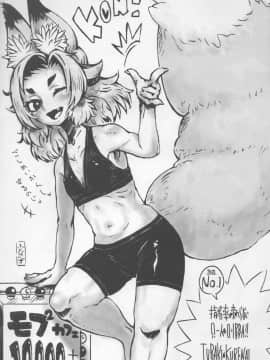 (C86) [屑乃葉 (有間乃ユウキ)] 夏に咲く濡れ椿_36