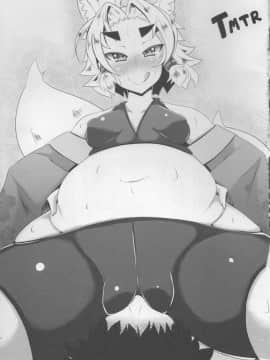 (C86) [屑乃葉 (有間乃ユウキ)] 夏に咲く濡れ椿_42