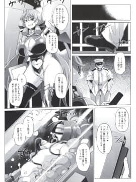 (C90) [屑乃葉 (有間乃ユウキ)] 奴隷娼婦艦初春改三 (艦隊これくしょん -艦これ-)_19