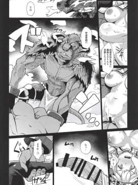 (C94) [屑乃葉 (有間乃ユウキ)] ラスティナVSヴァッヘン派 (グランブルーファンタジー)_19